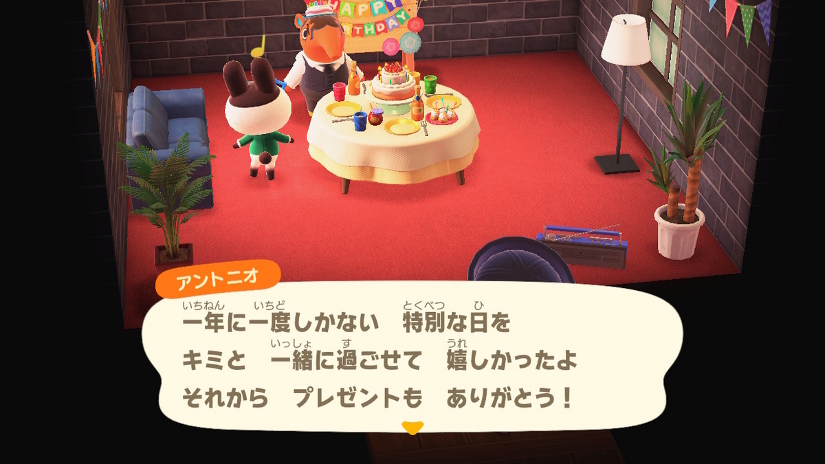 あつまれ どうぶつの森 アントニオさんのお誕生日会！！の画像