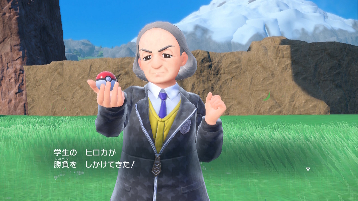 ポケモンsvのポケモントレーナーさん 15ページの画像