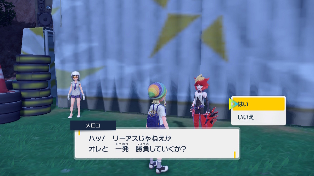 ポケモンSV スター団のメロコの動き１の画像