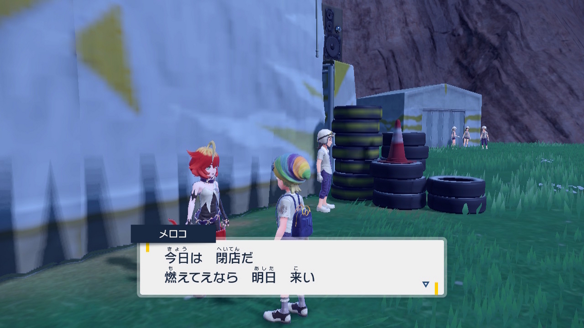 ポケモンSV スター団のメロコの動き6（おわり）の画像