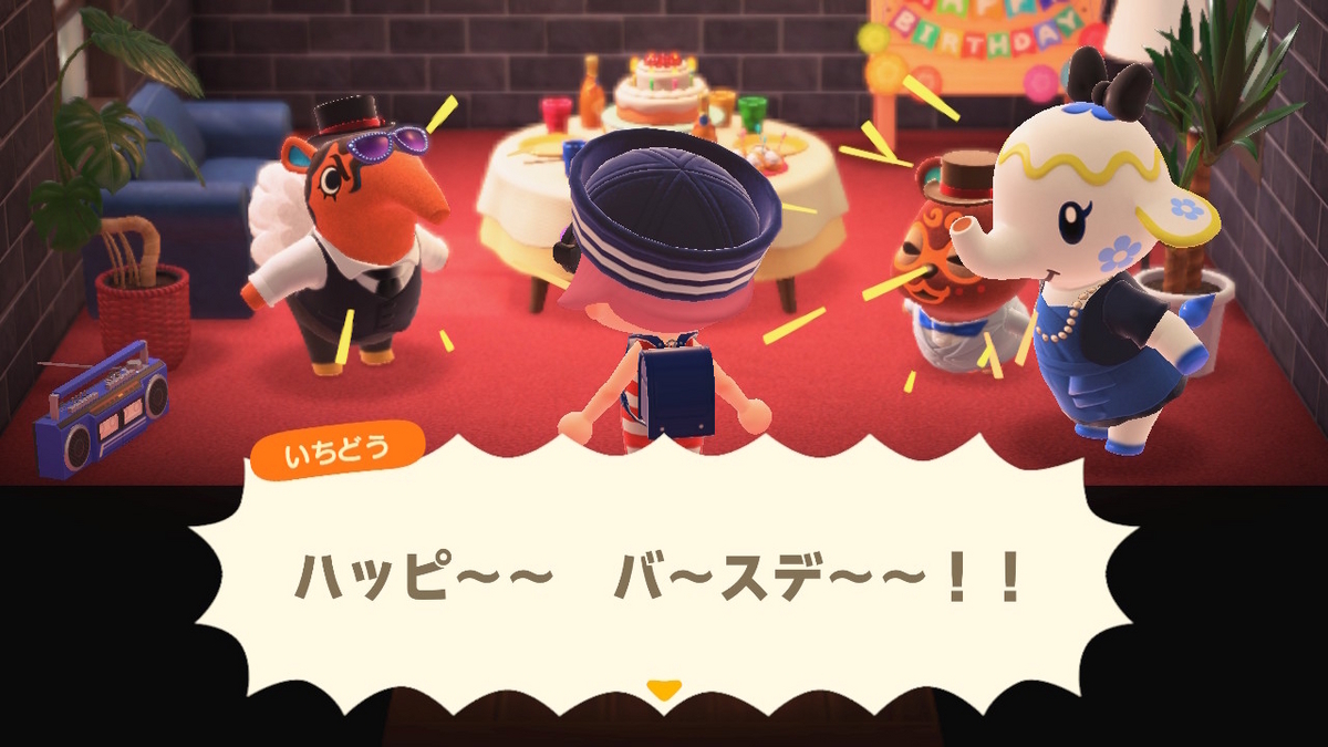 あつまれ どうぶつの森 結構前に来た自分の誕生日Σ(゚Д゚)やったー!の画像