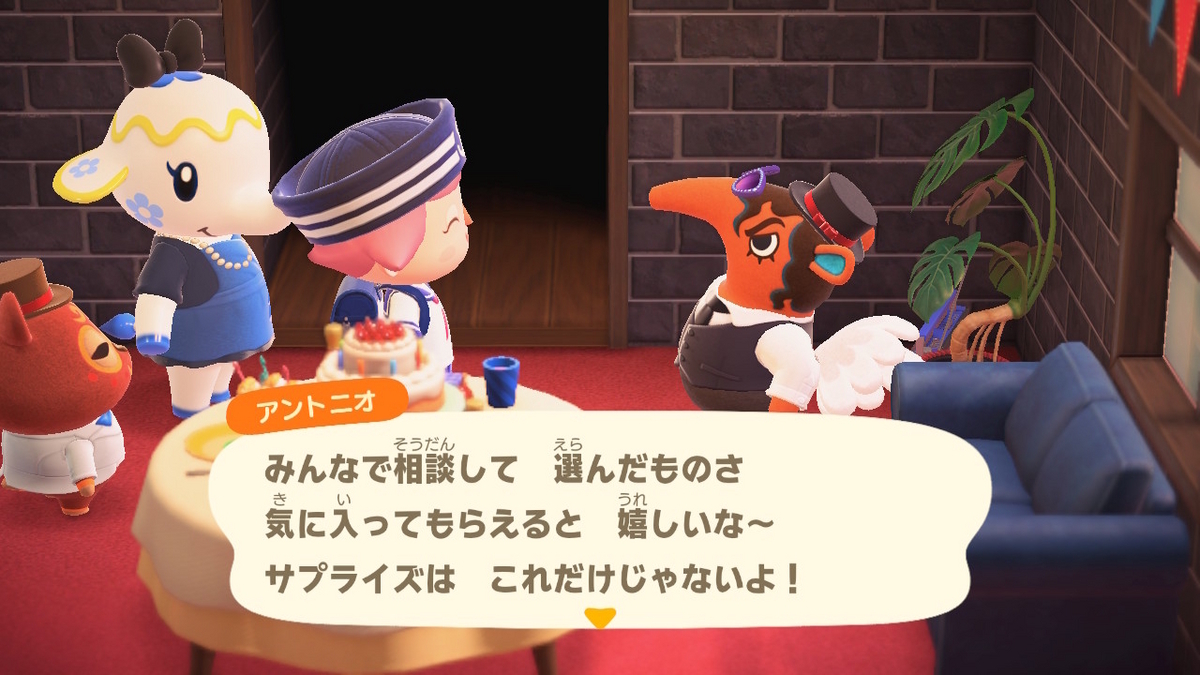 あつまれ どうぶつの森 結構前に来た自分の誕生日Σ(゚Д゚)やったー!の画像