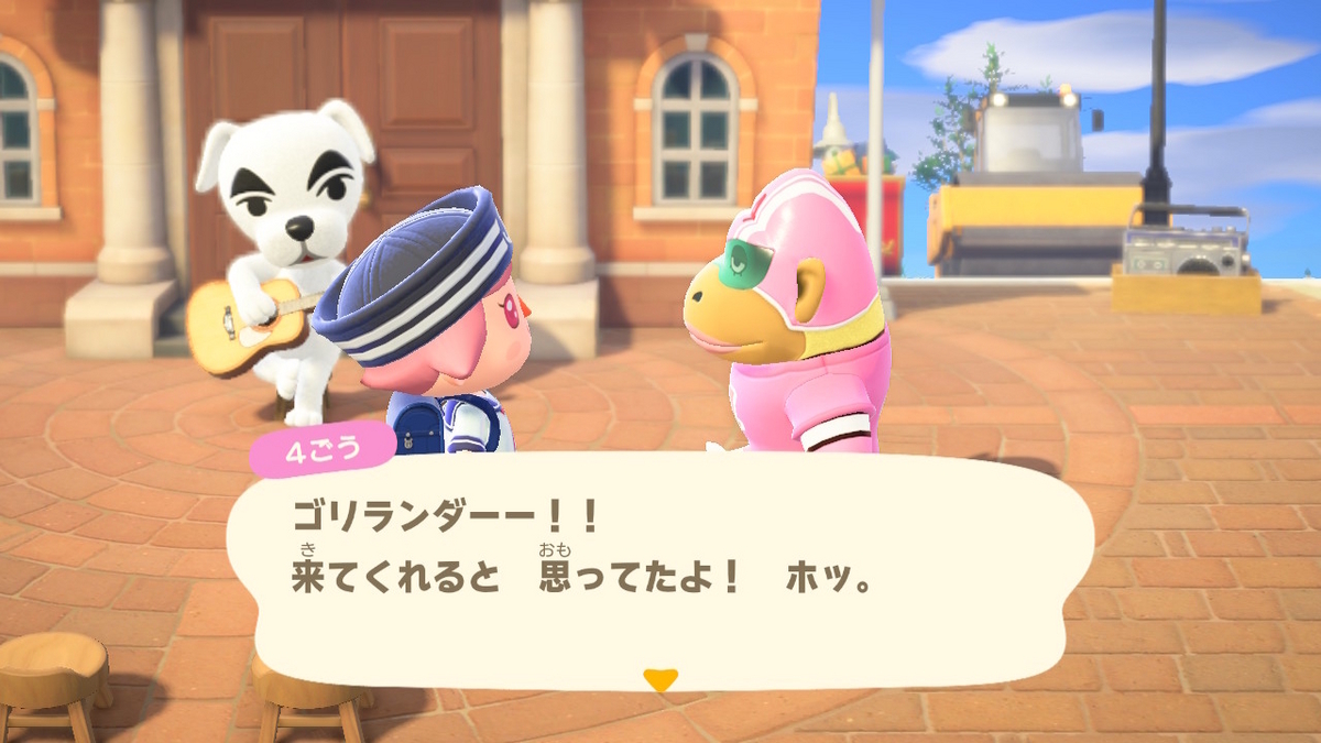 あつまれ どうぶつの森 結構前に来た自分の誕生日Σ(゚Д゚)やったー!の画像