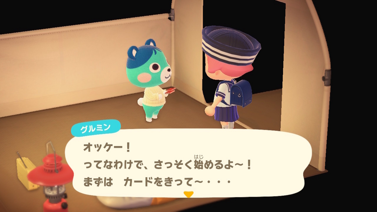 ニンテンドースイッチ あつまれどうぶつの森 キャンプ場 63回目の画像