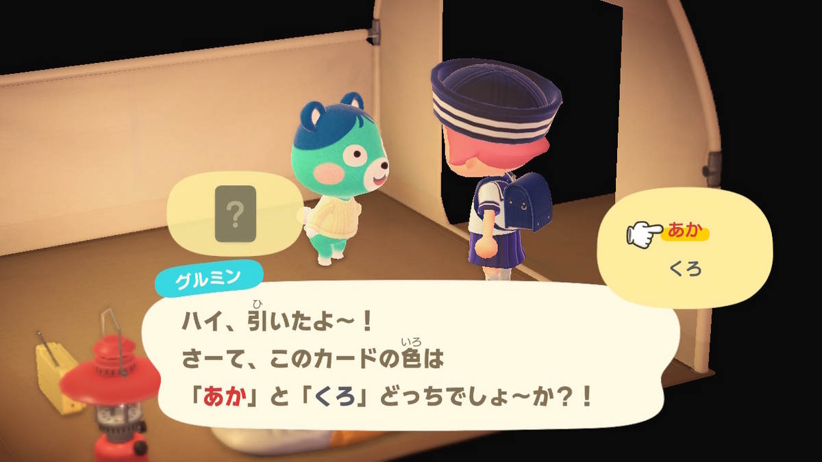 ニンテンドースイッチ あつまれどうぶつの森 キャンプ場 63回目の画像