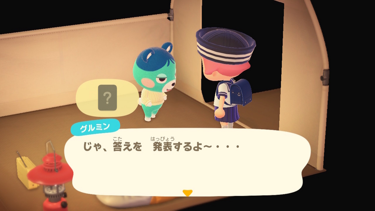ニンテンドースイッチ あつまれどうぶつの森 キャンプ場 63回目の画像