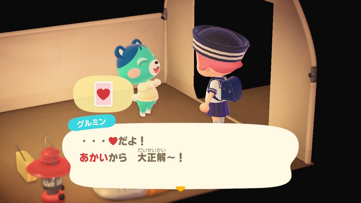 ニンテンドースイッチ あつまれどうぶつの森 キャンプ場 63回目の画像