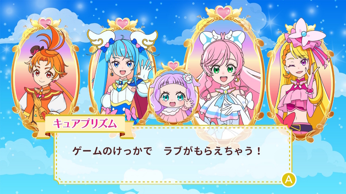 ニンテンドースイッチ ひろがるスカイ！プリキュア ひろがる！パズル