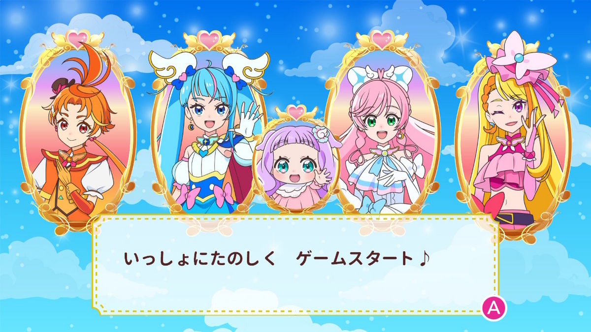 ニンテンドースイッチ ひろがるスカイ！プリキュア ひろがる！パズル
