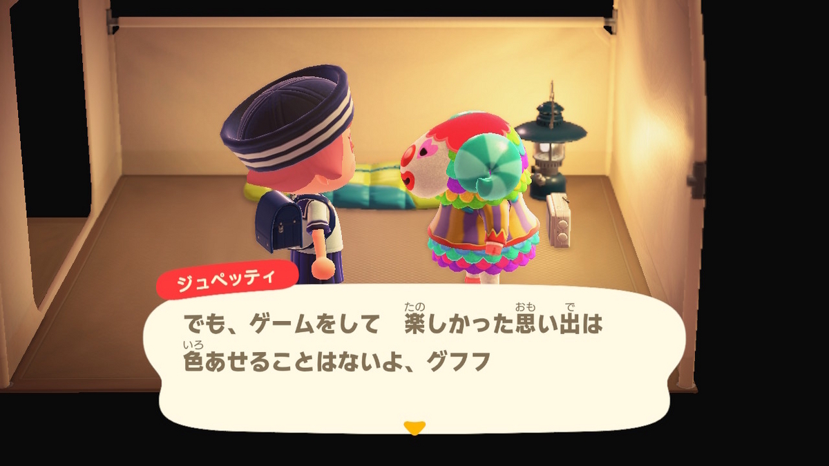 ニンテンドースイッチ あつまれどうぶつの森 キャンプ場 65回目の画像