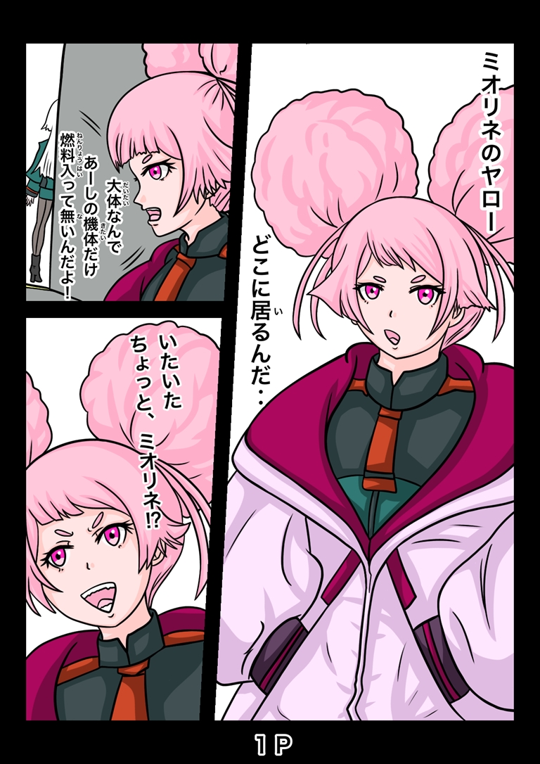 ぬーまいと工房 二次創作(あーしちゃんはキスがしたい!)販売してみました‥(;´∀`)の画像