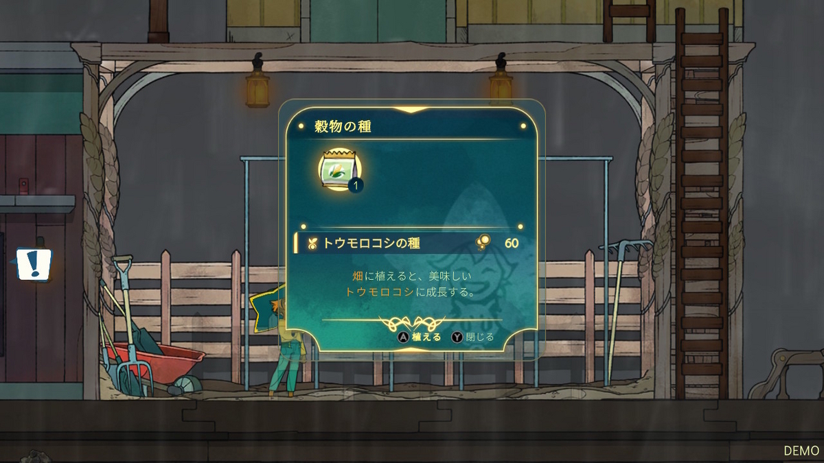 ニンテンドースイッチ Spiritfarer（スピリットフェアラー） Demoプレイしてみました！！の画像