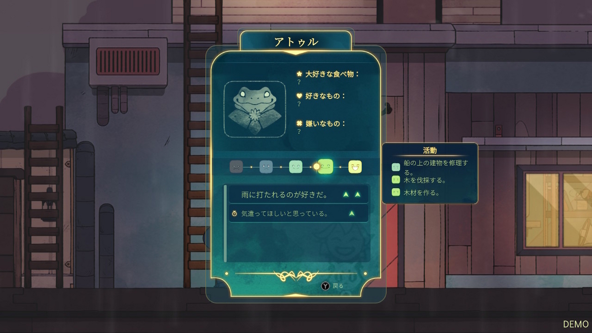 ニンテンドースイッチ Spiritfarer（スピリットフェアラー） Demoプレイしてみました！！の画像