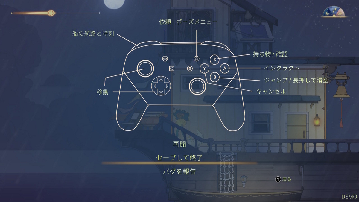 ニンテンドースイッチ Spiritfarer（スピリットフェアラー） Demoプレイしてみました！！の画像