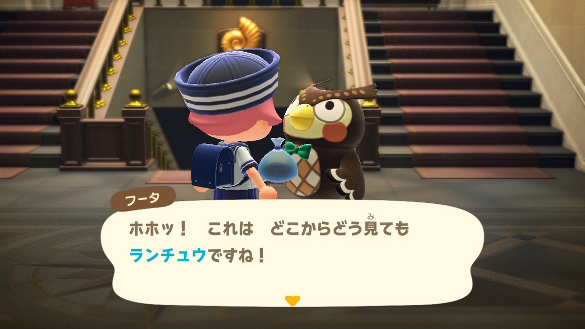 あつまれ どうぶつの森　ランチュウを釣り上げました！！の画像