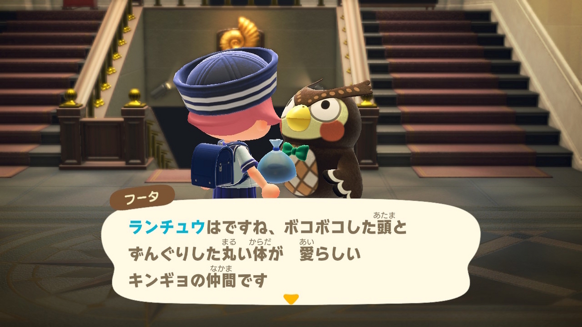 あつまれ どうぶつの森　ランチュウを釣り上げました！！の画像
