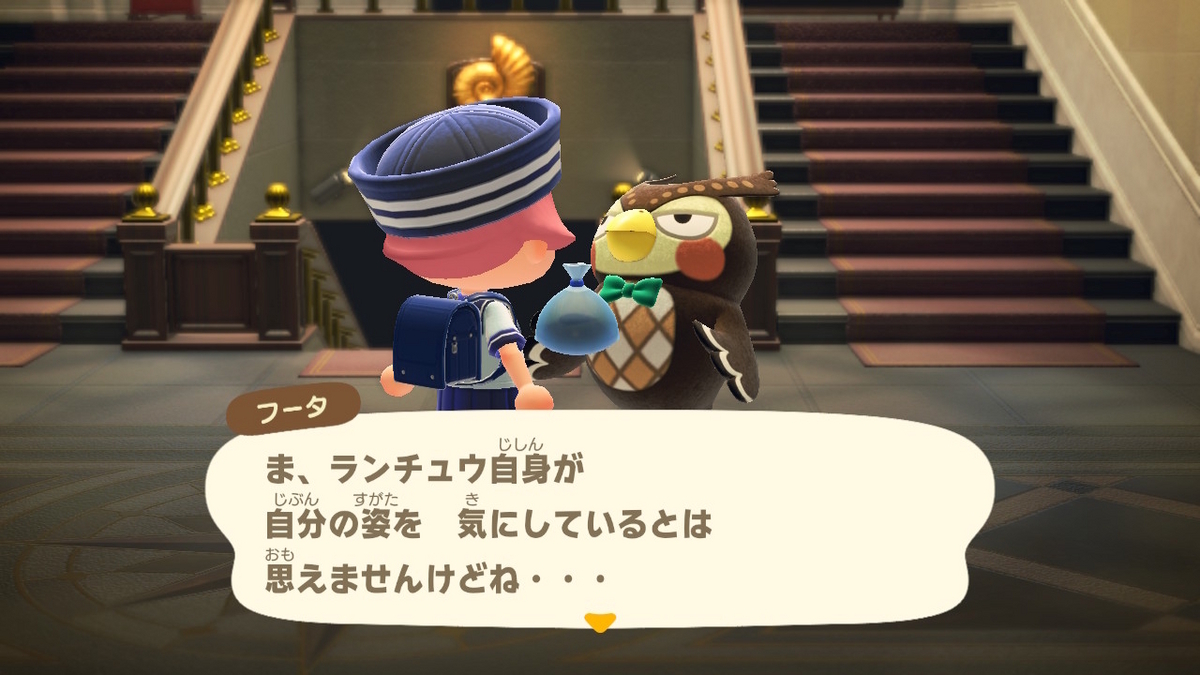 あつまれ どうぶつの森　ランチュウを釣り上げました！！の画像