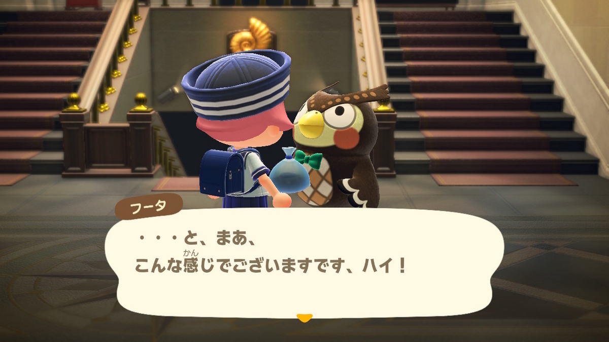 あつまれ どうぶつの森　ランチュウを釣り上げました！！の画像