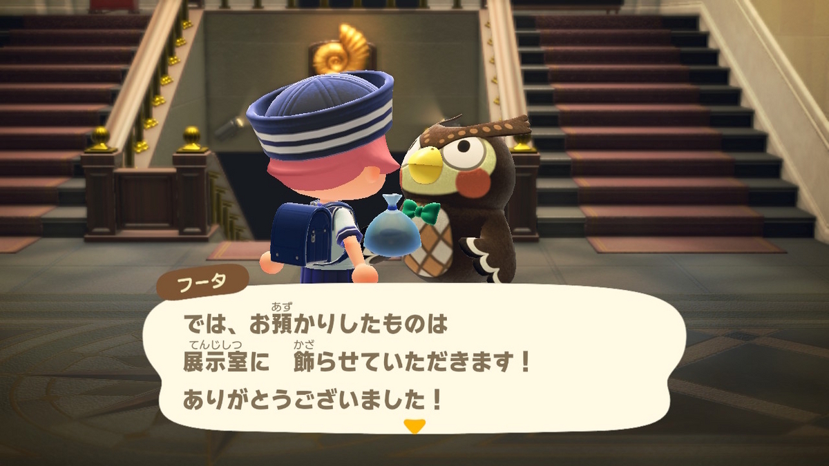 あつまれ どうぶつの森　ランチュウを釣り上げました！！の画像