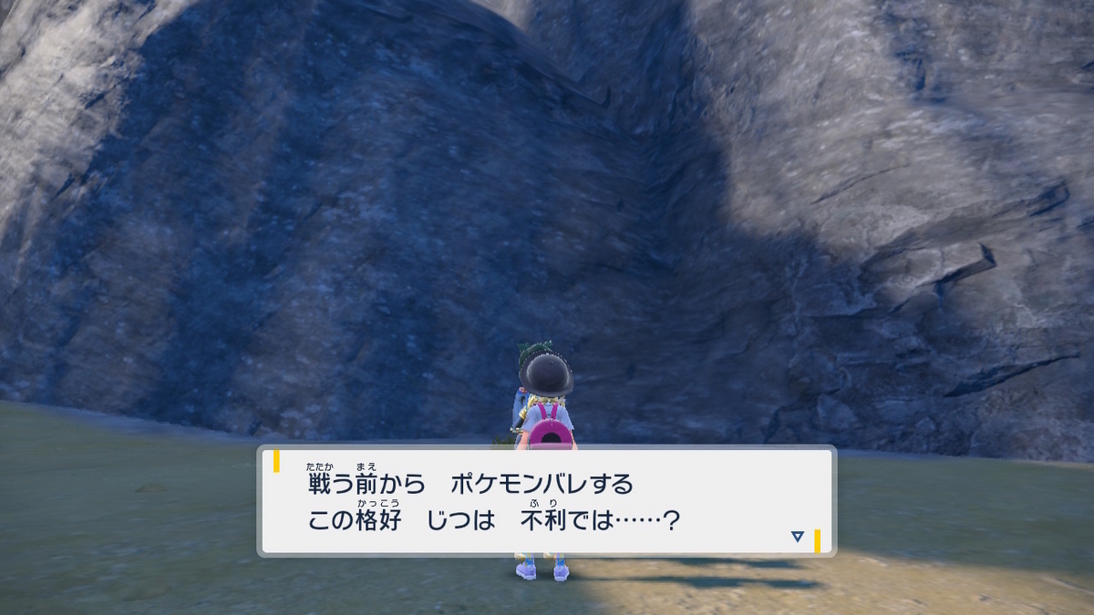 ポケモンsvのポケモントレーナーさん 17ページの画像