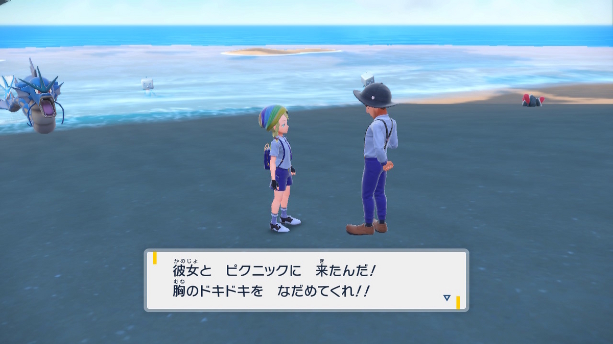 ポケモンsvのポケモントレーナーさん 17ページの画像