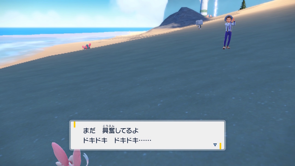 ポケモンsvのポケモントレーナーさん 17ページの画像