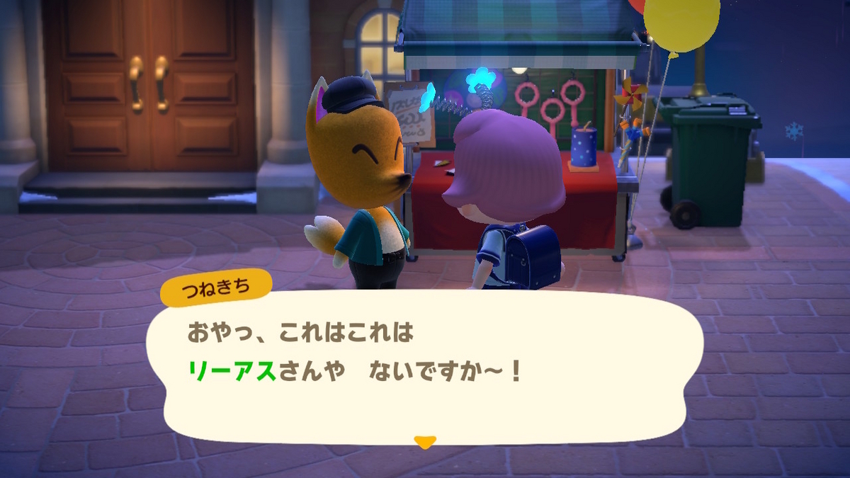 あつまれ どうぶつの森　2023年の花火大会で、つねきちさんのくじを引く！の画像