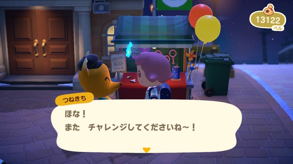あつまれ どうぶつの森　2023年の花火大会で、つねきちさんのくじを引く！の画像