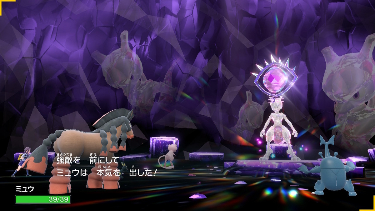 ポケモンsv さいきょうのミュウツーをレベル5のミュウで戦ってみた・・・の画像