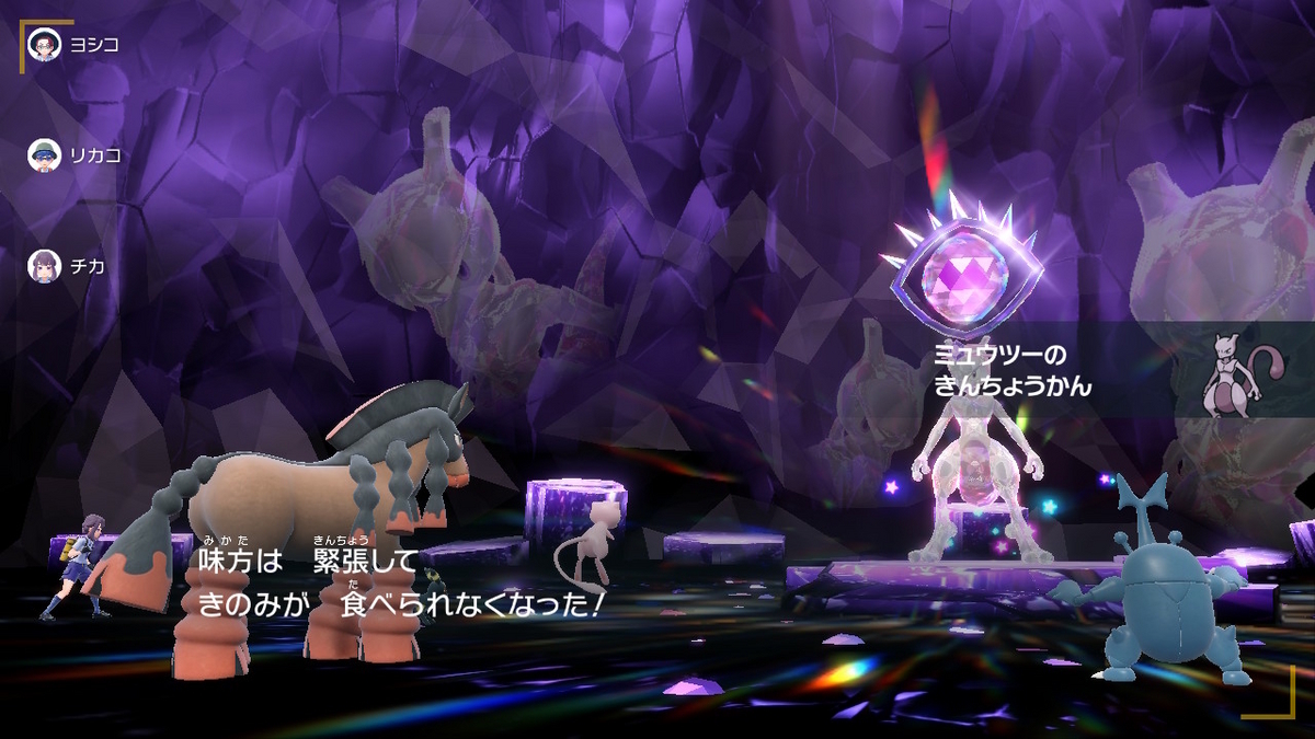ポケモンsv さいきょうのミュウツーをレベル5のミュウで戦ってみた・・・の画像
