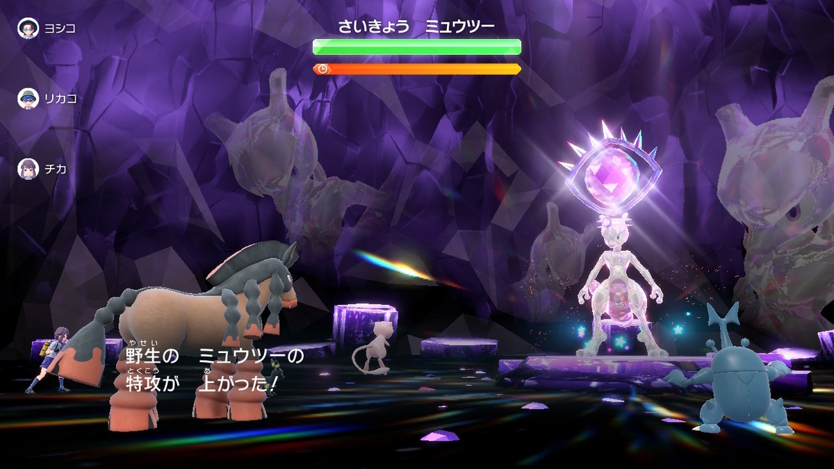 ポケモンsv さいきょうのミュウツーをレベル5のミュウで戦ってみた・・・の画像