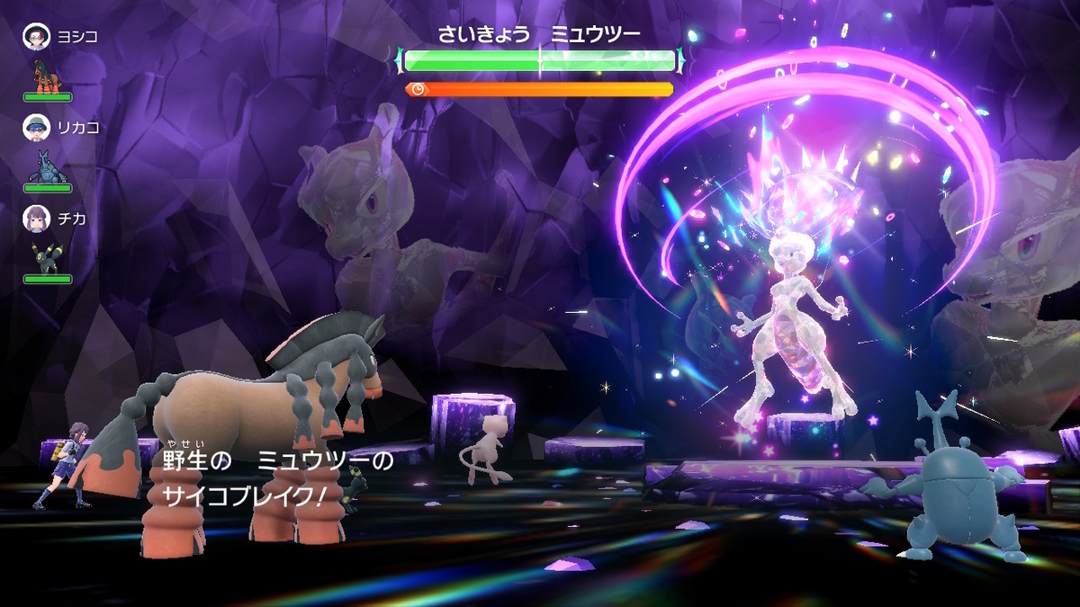 ポケモンsv さいきょうのミュウツーをレベル5のミュウで戦ってみた・・・の画像