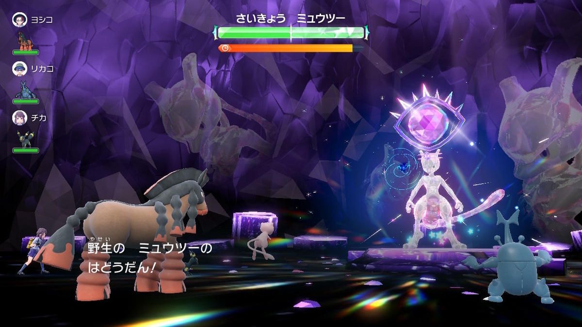 ポケモンsv さいきょうのミュウツーをレベル5のミュウで戦ってみた・・・の画像