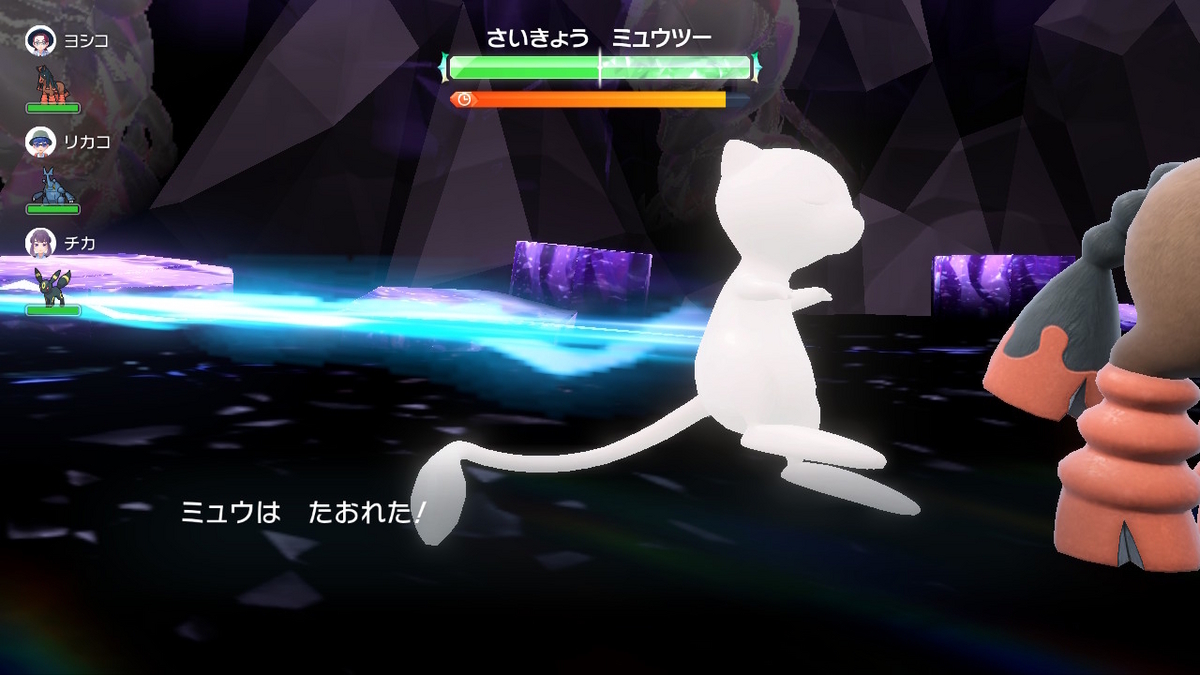 ポケモンsv さいきょうのミュウツーをレベル5のミュウで戦ってみた・・・の画像
