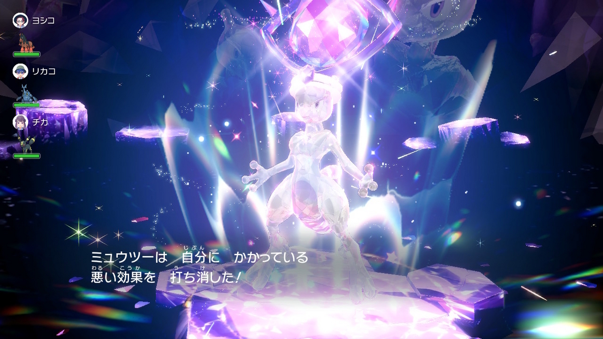 ポケモンsv さいきょうのミュウツーをレベル5のミュウで戦ってみた・・・の画像