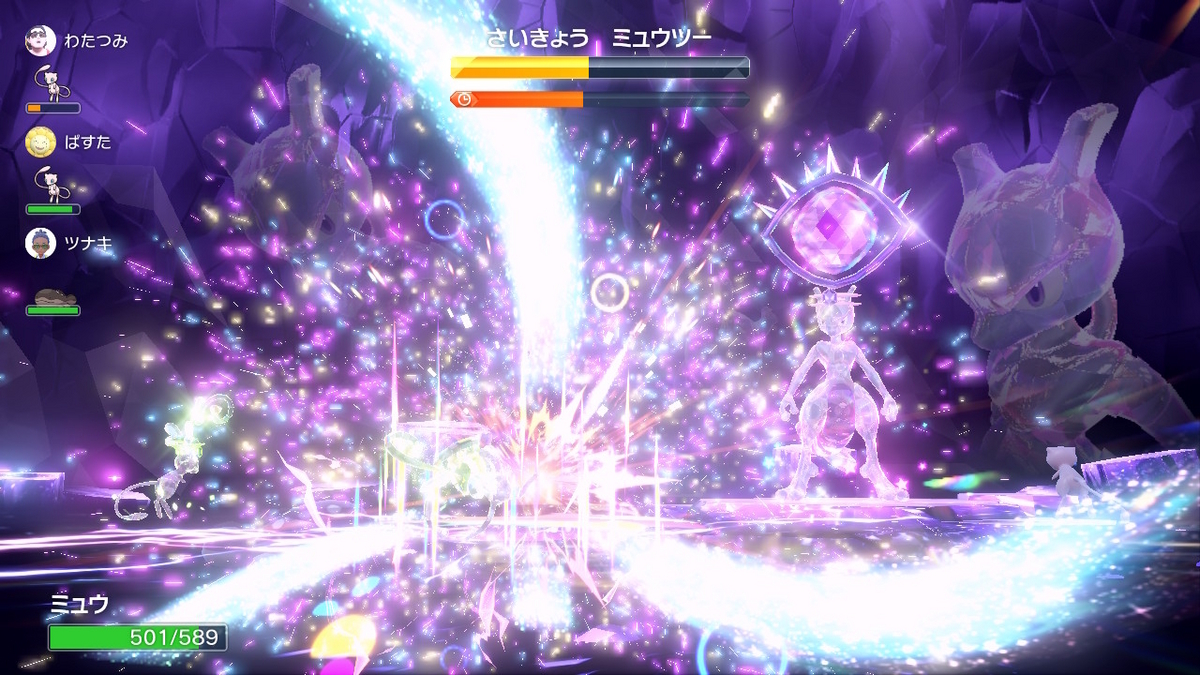ポケモンsv テラレイドバトル さいきょう ミュウツーは仲間が居ないと倒せない!!の画像