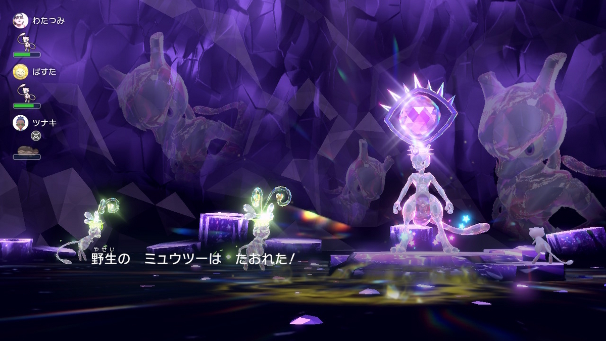 ポケモンsv テラレイドバトル さいきょう ミュウツーは仲間が居ないと倒せない!!の画像