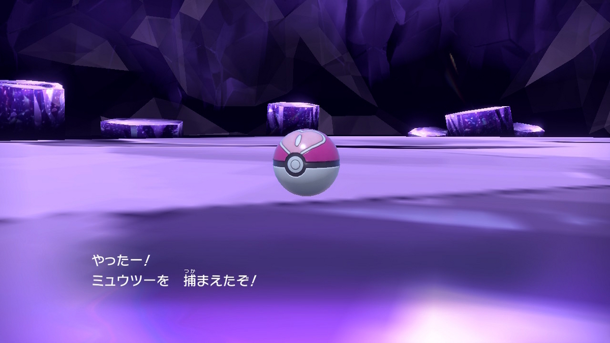 ポケモンsv テラレイドバトル さいきょう ミュウツーは仲間が居ないと倒せない!!の画像