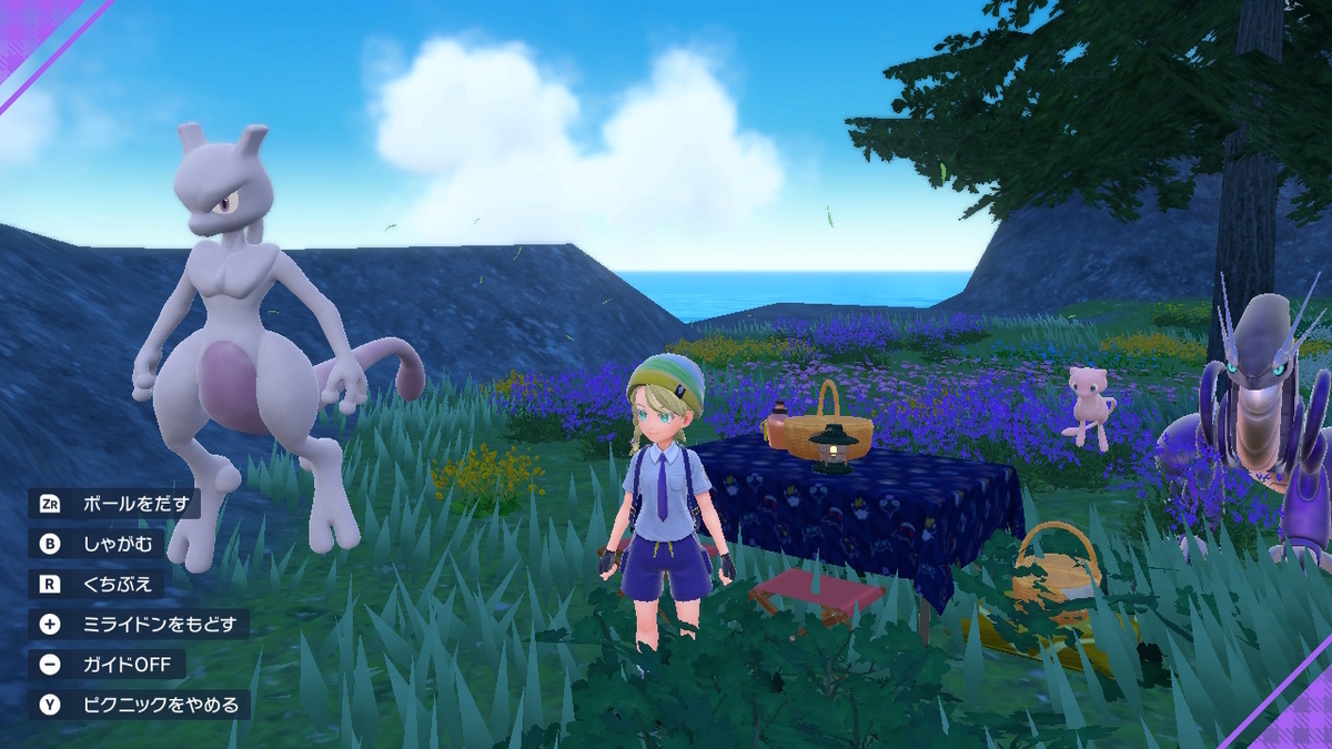 ポケモンsv テラレイドバトル さいきょう ミュウツーは仲間が居ないと倒せない!!の画像