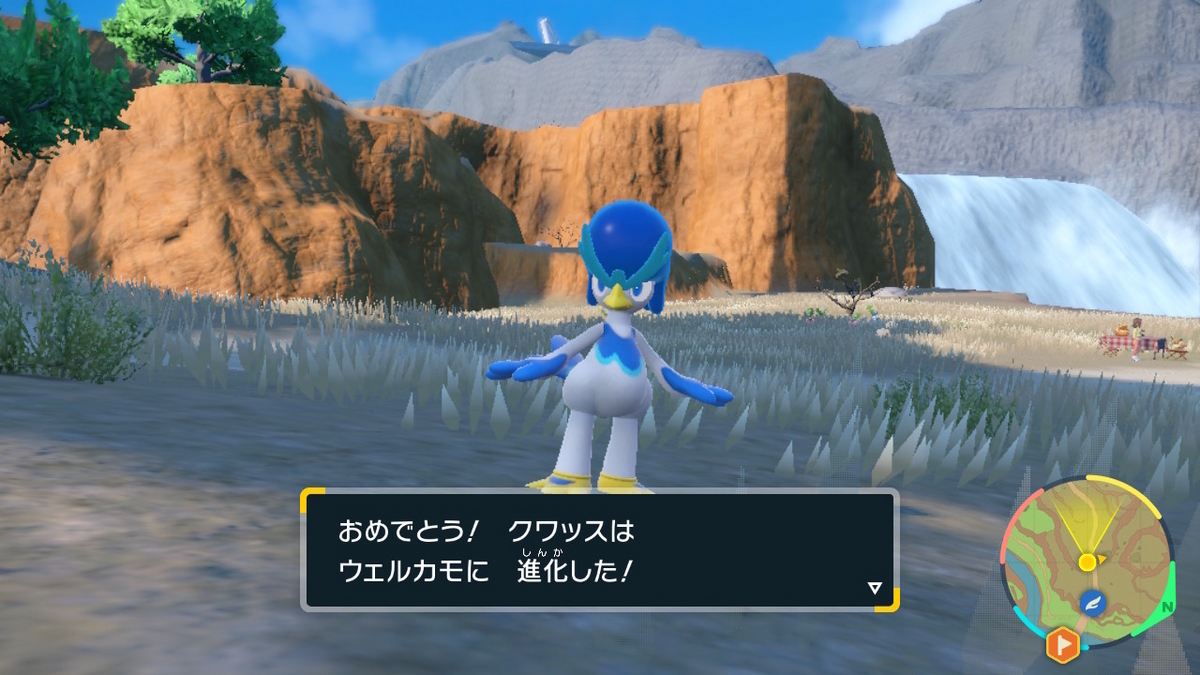 ポケットモンスター・バイオレット プレイ日記3ページの画像