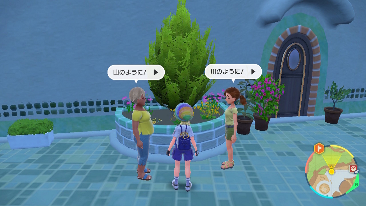 ポケモンsvのポケモントレーナーさん 18ページの画像