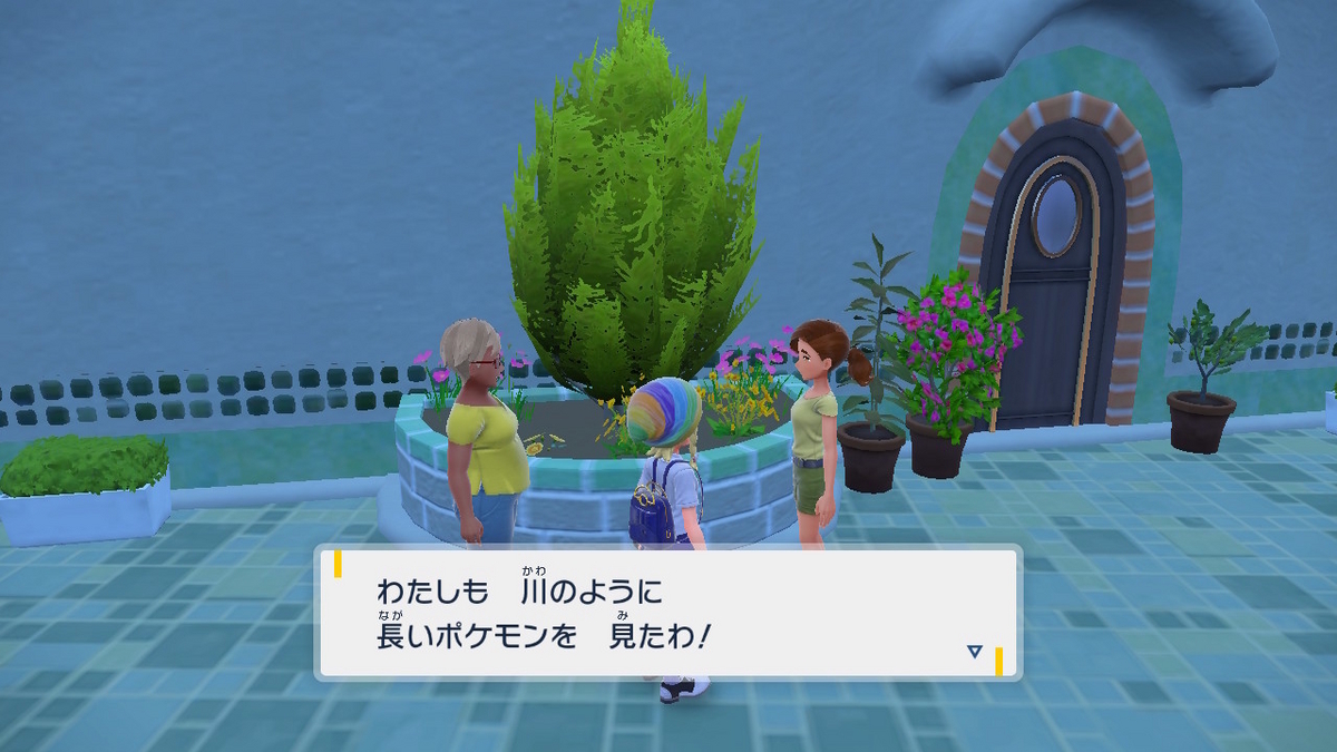 ポケモンsvのポケモントレーナーさん 18ページの画像