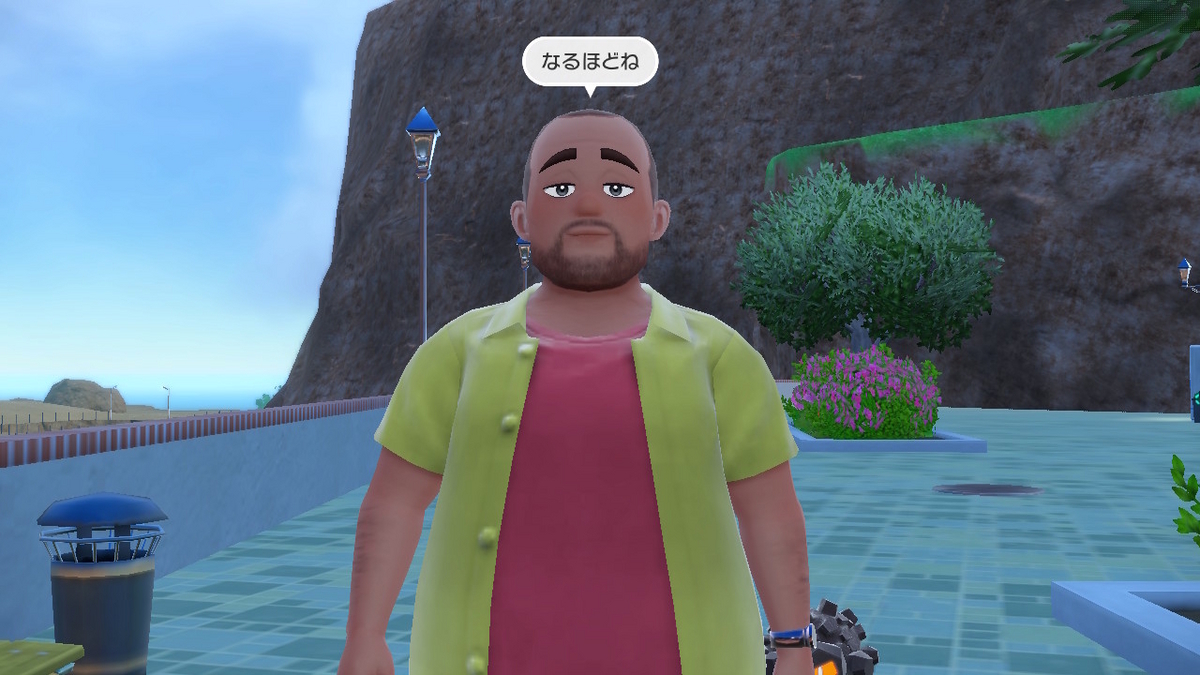 ポケモンsvのポケモントレーナーさん 18ページの画像