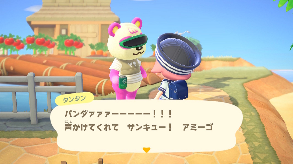 あつまれ どうぶつの森 サイバーパンダついに風邪をひく‥( ﾟДﾟ)の画像