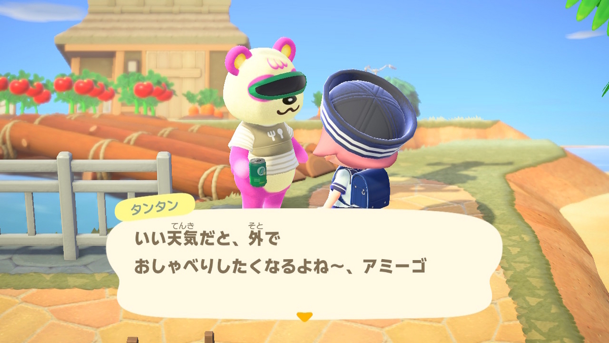 あつまれ どうぶつの森 サイバーパンダついに風邪をひく‥( ﾟДﾟ)の画像