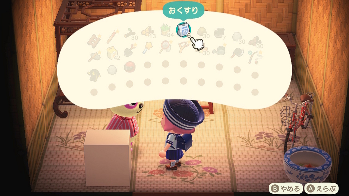 あつまれ どうぶつの森 サイバーパンダついに風邪をひく‥( ﾟДﾟ)の画像