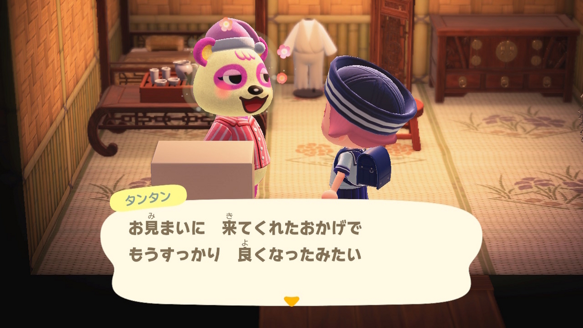 あつまれ どうぶつの森 サイバーパンダついに風邪をひく‥( ﾟДﾟ)の画像