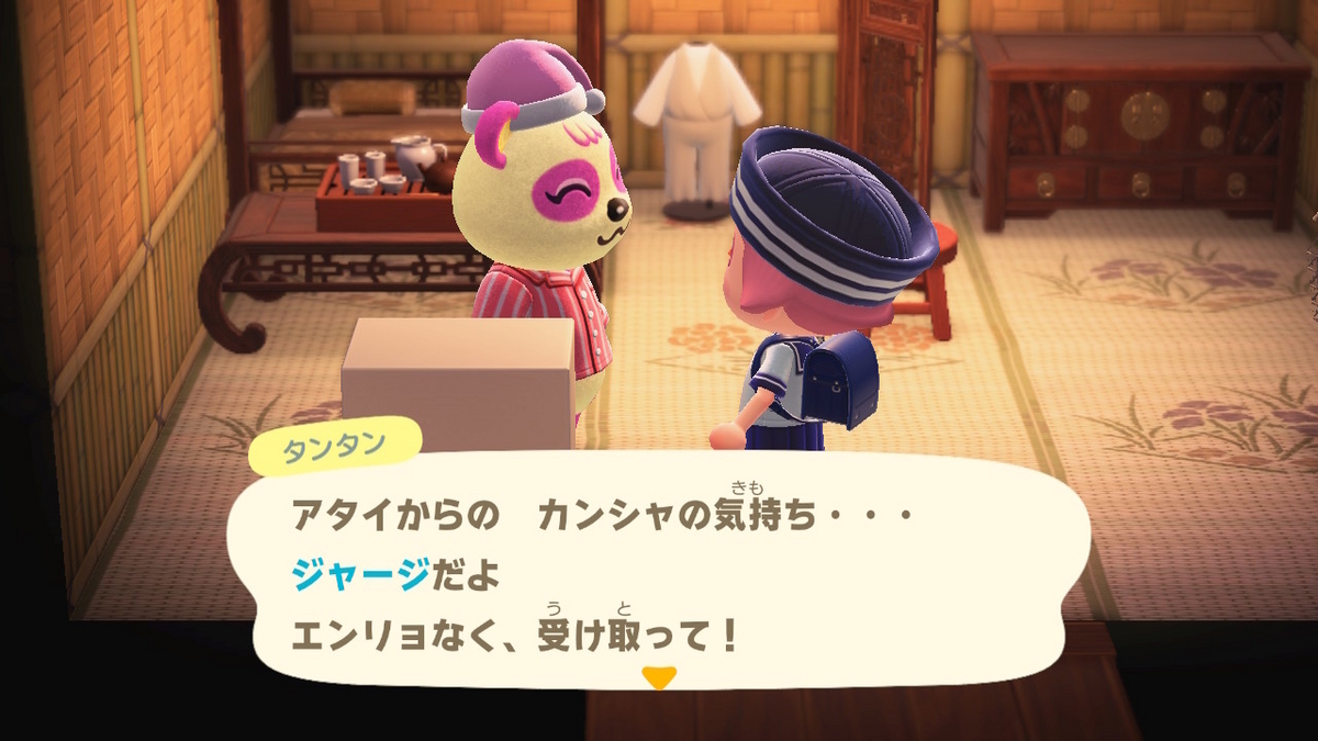 あつまれ どうぶつの森 サイバーパンダついに風邪をひく‥( ﾟДﾟ)の画像