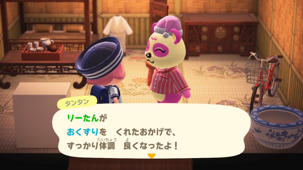 あつまれ どうぶつの森 サイバーパンダついに風邪をひく‥( ﾟДﾟ)の画像