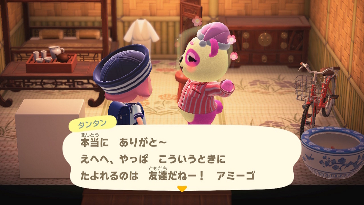 あつまれ どうぶつの森 サイバーパンダついに風邪をひく‥( ﾟДﾟ)の画像